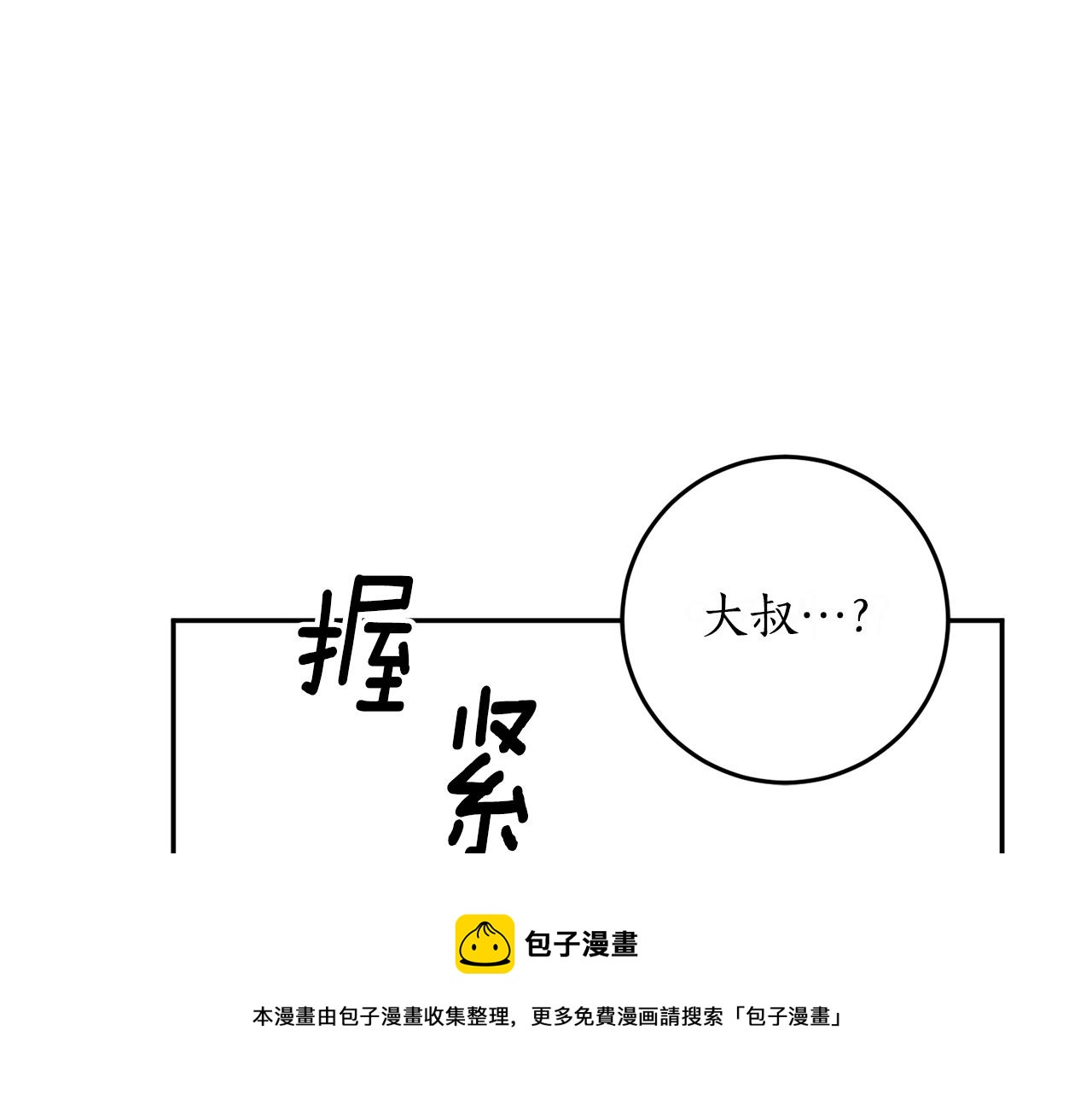 第24话 这个国家没有神132