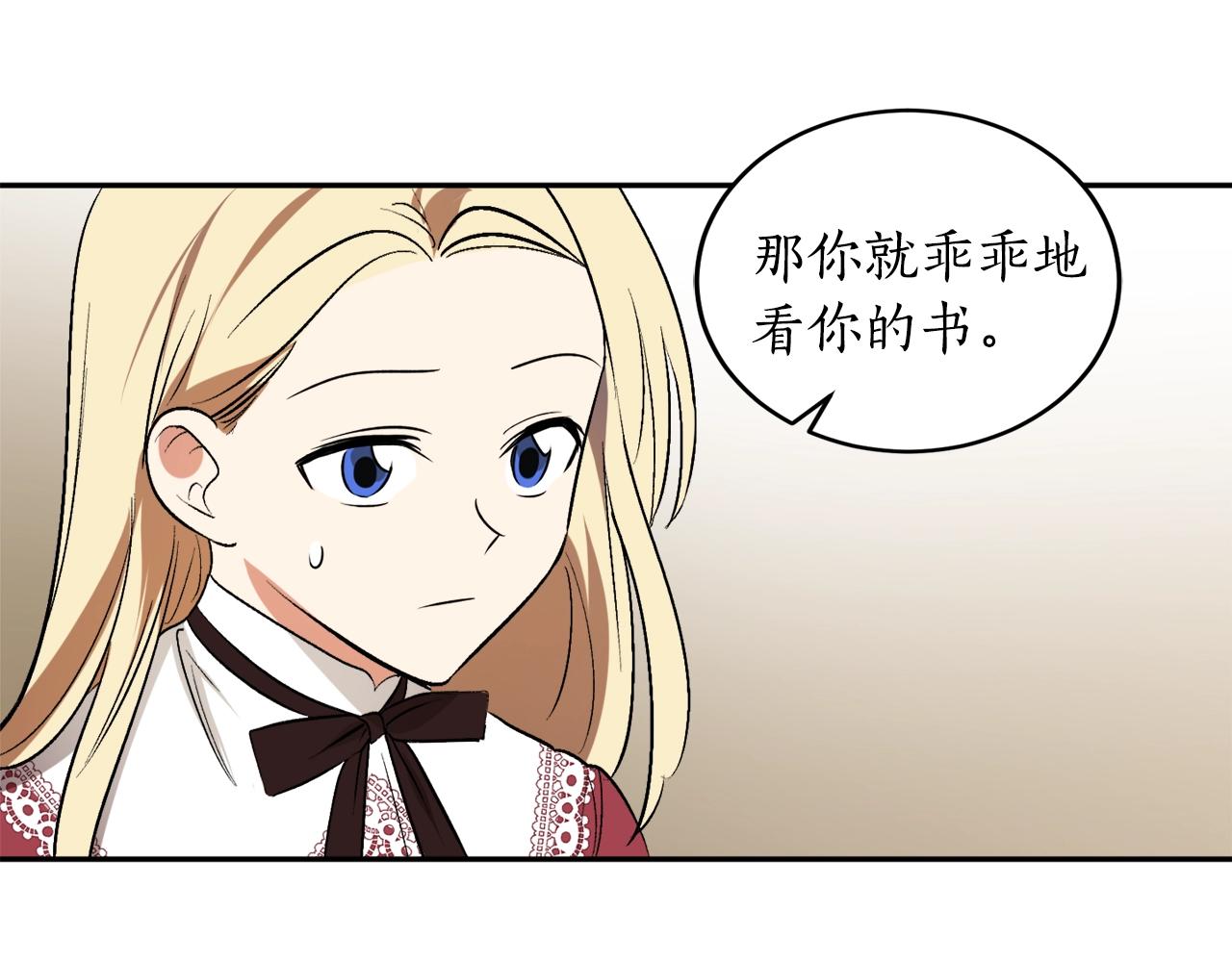 第20话 迟来的相见8