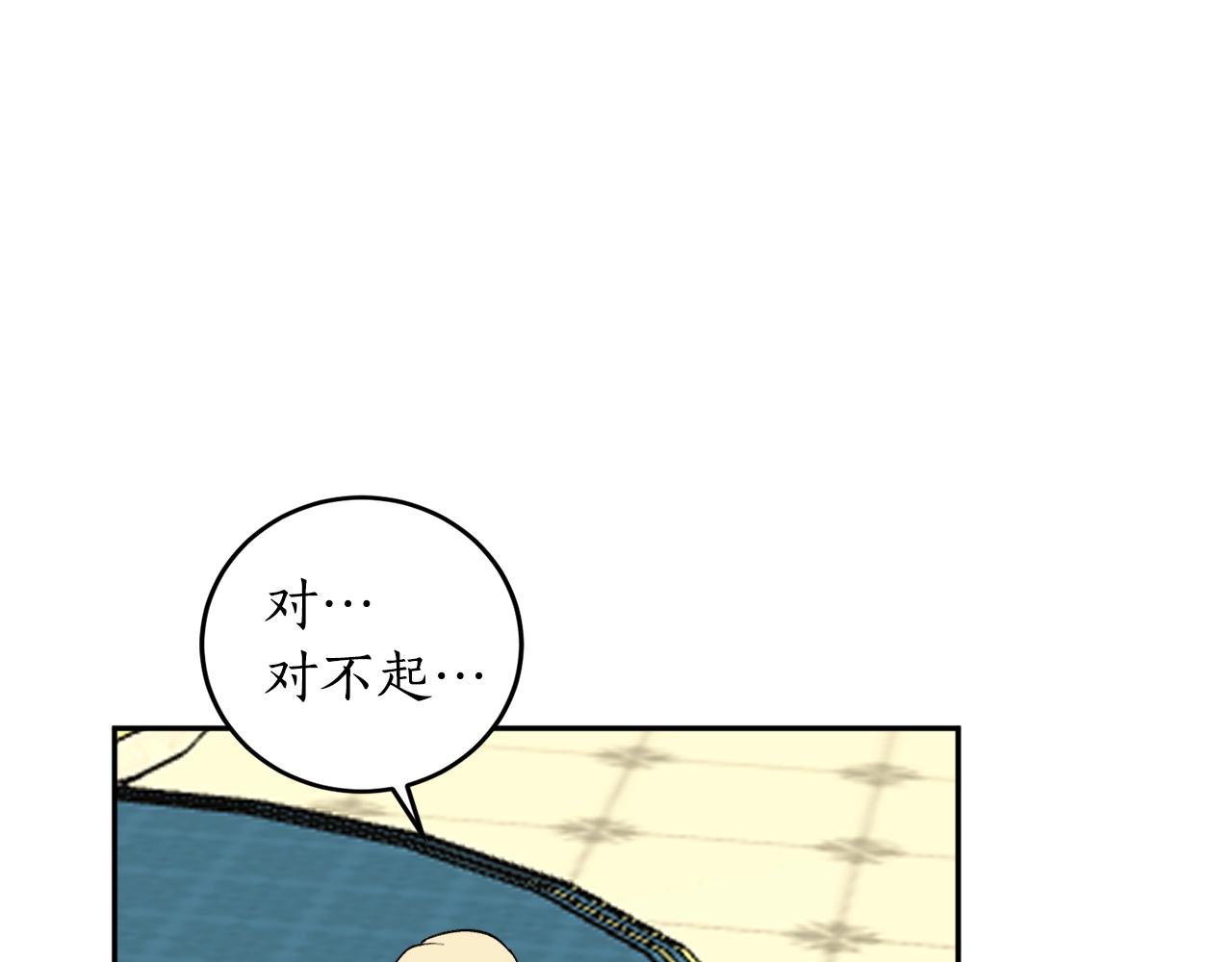 第17话 给我道歉128