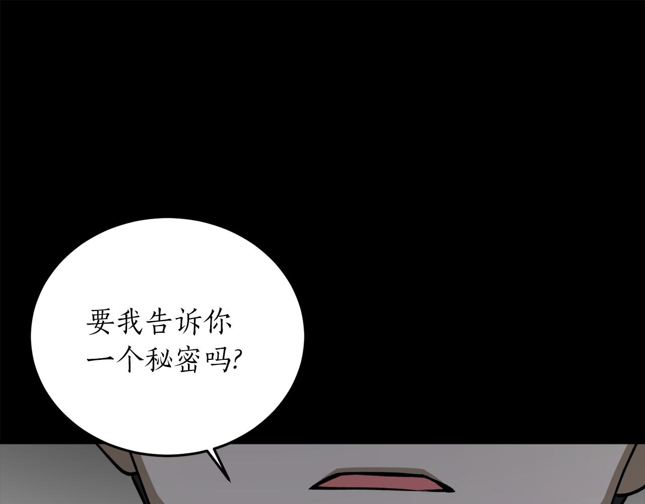 第51话 不眠之夜129