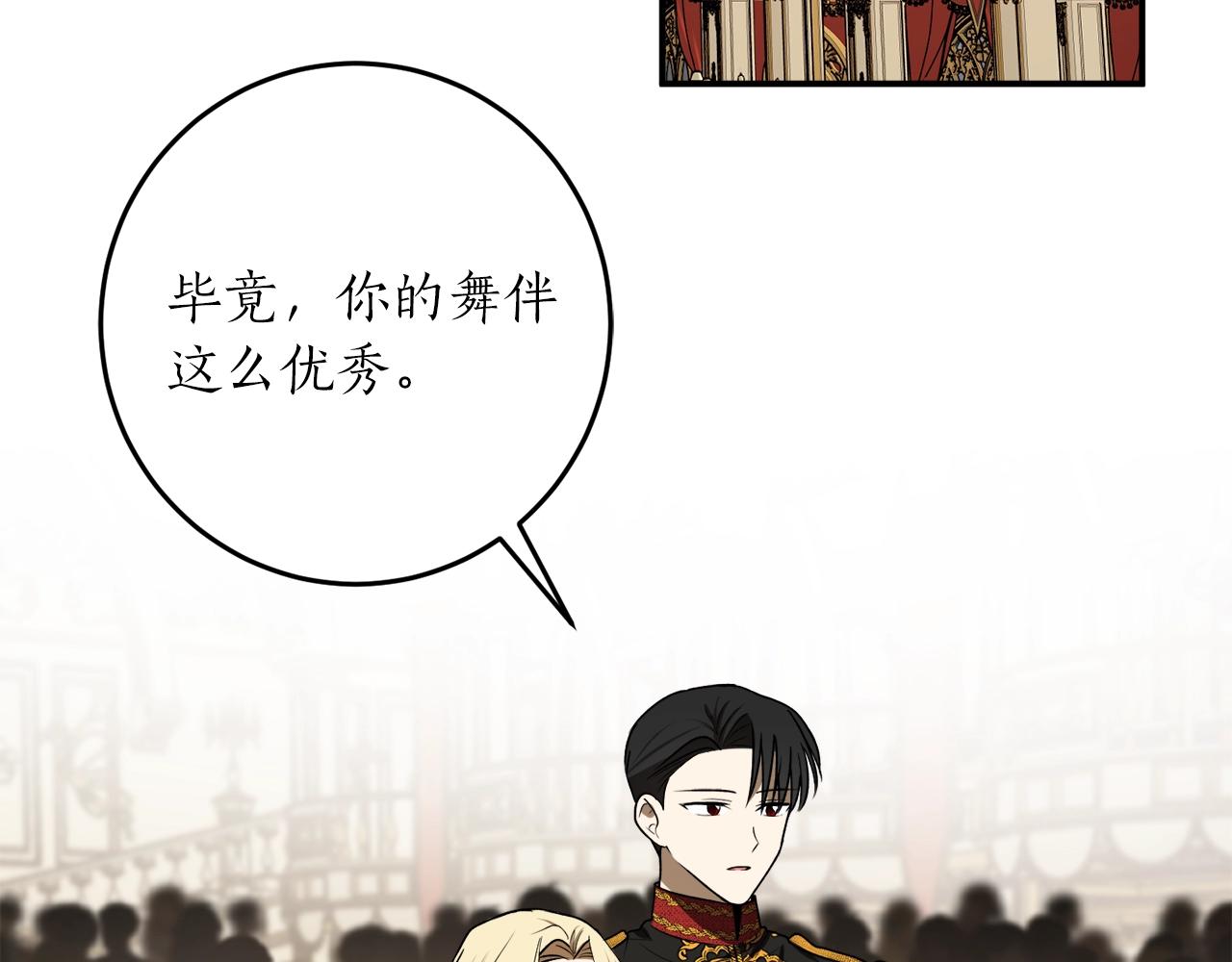 第35话 很好看43