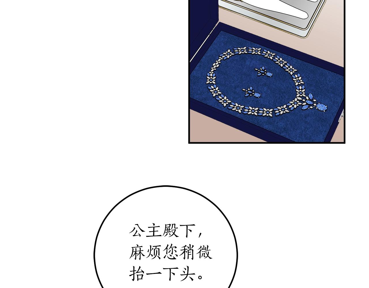 第34话 只要你开心27