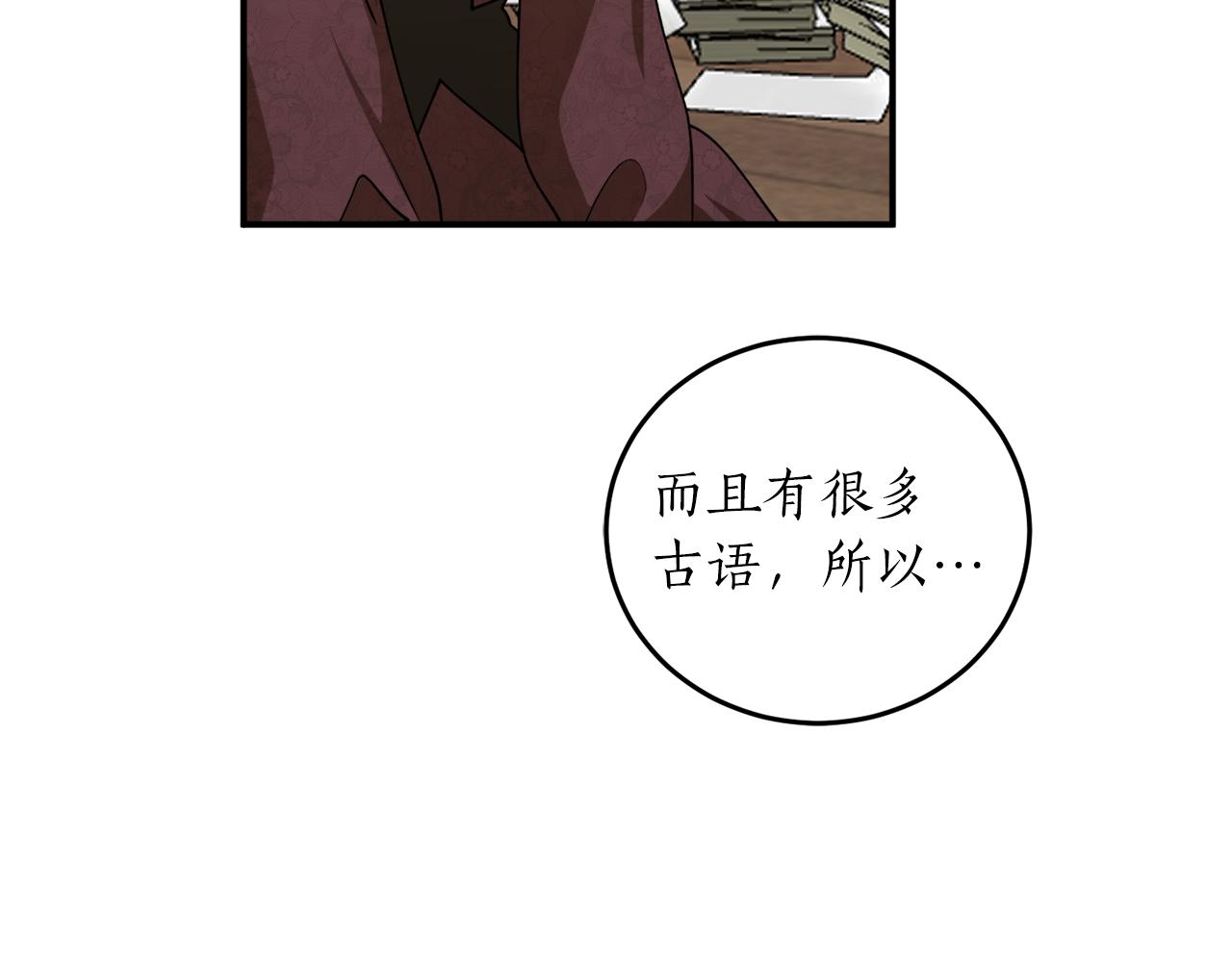 第61话 又见他58