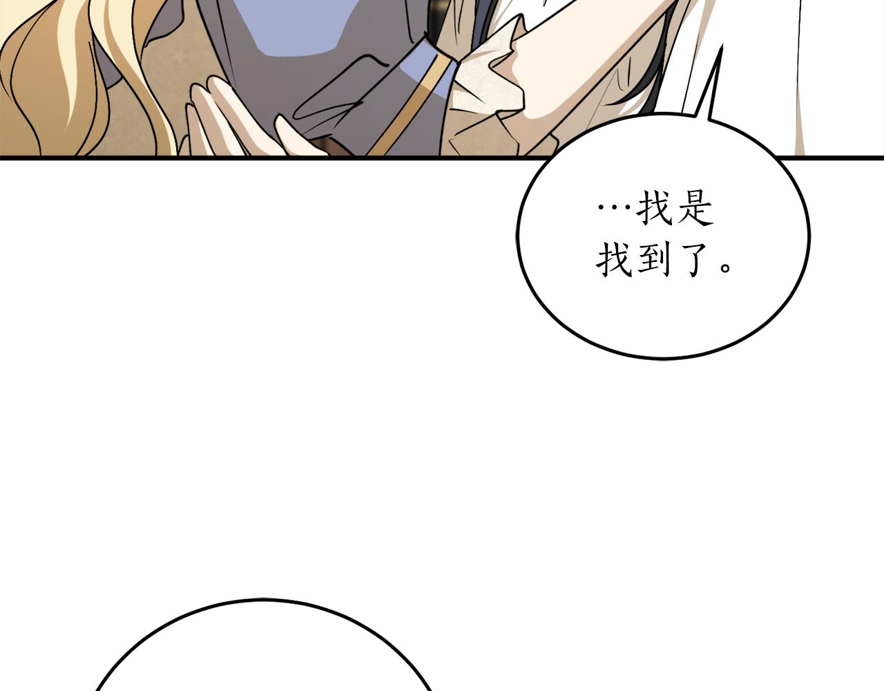 第57话 乞求心愿93