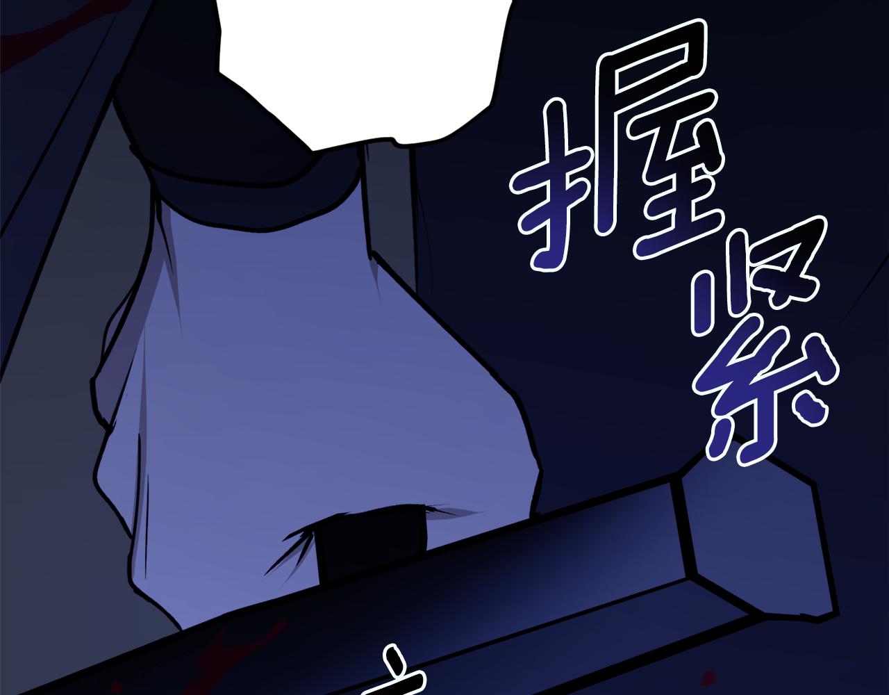 第46话 忘记你看到的13