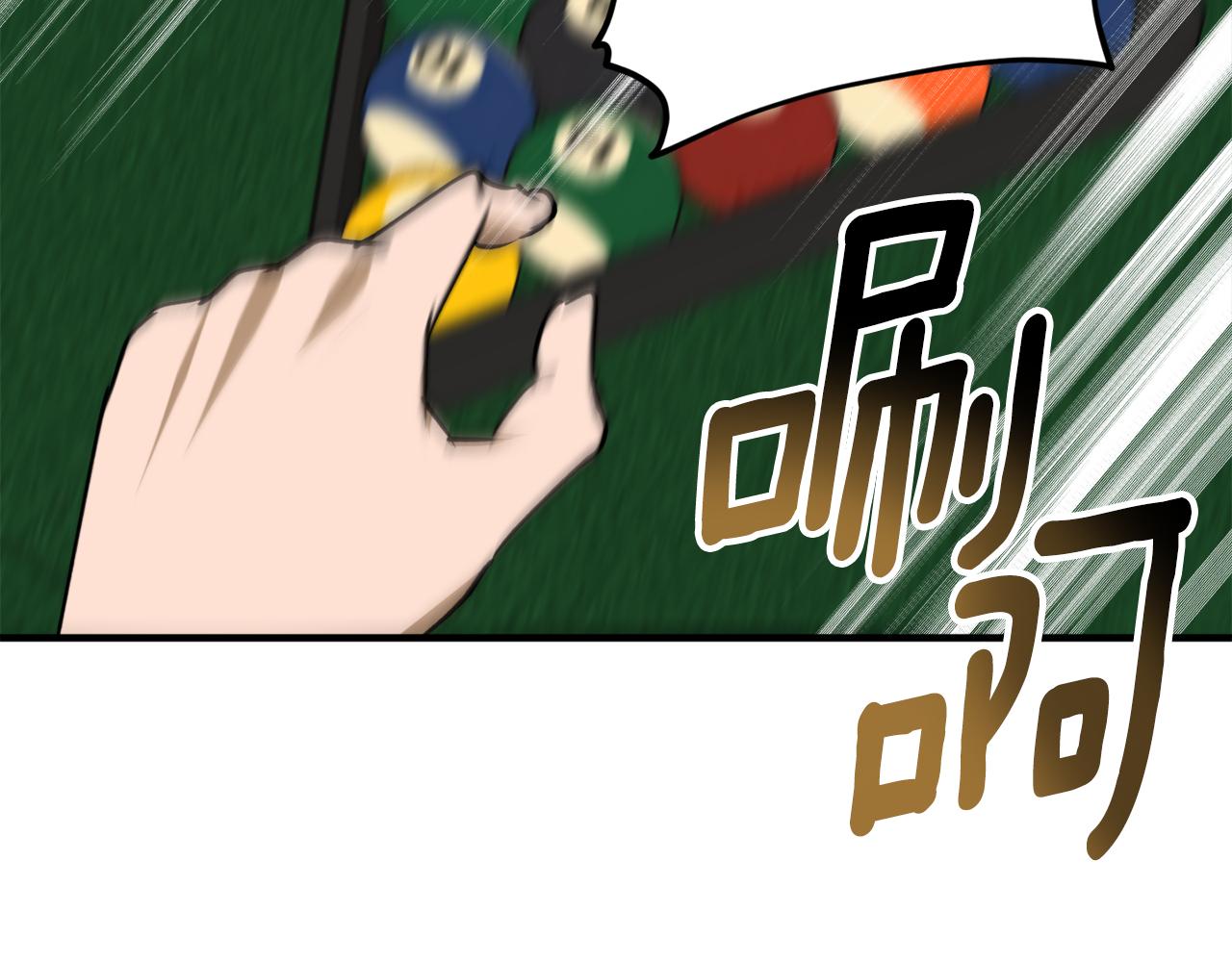 第48话 暖心安慰118