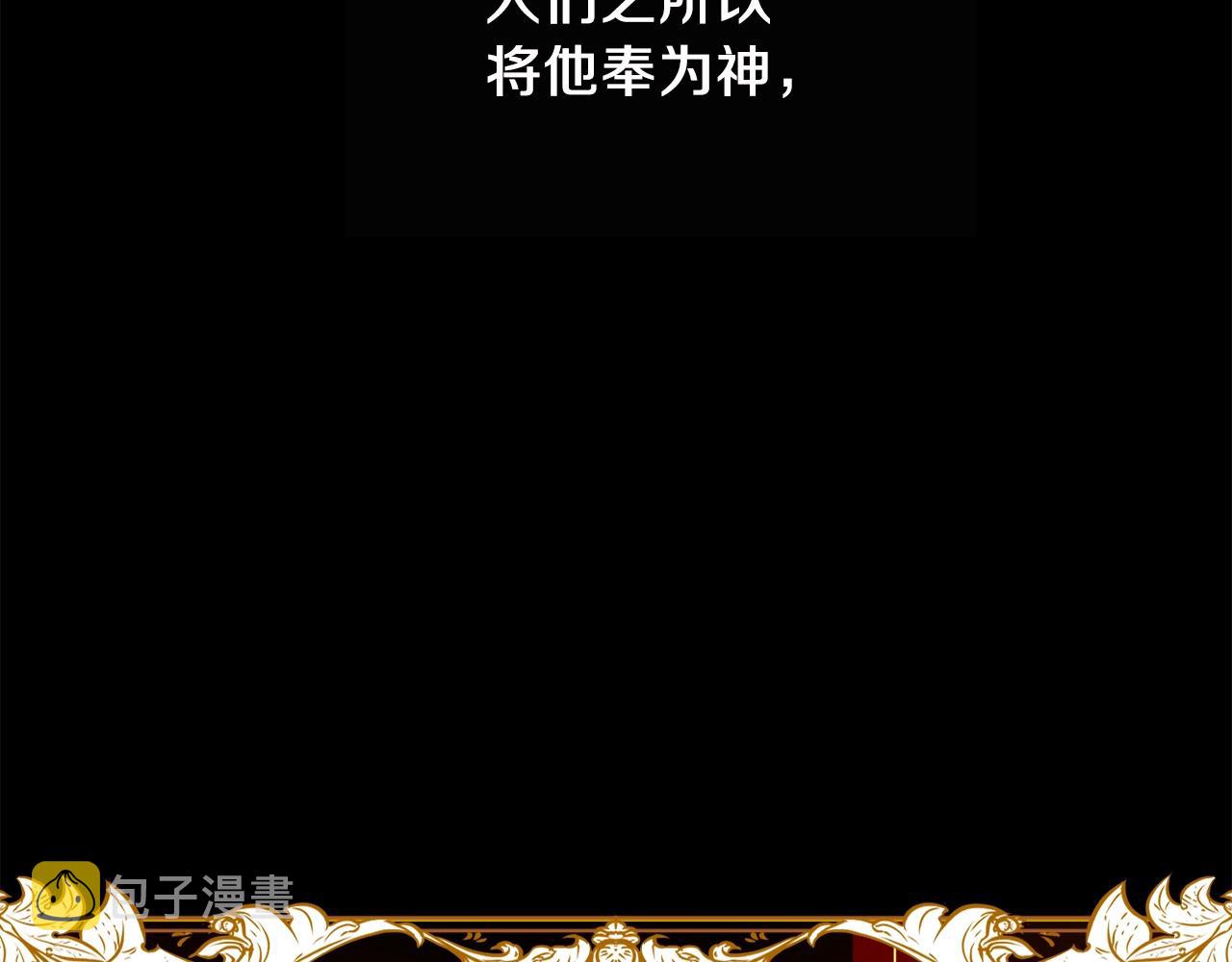 第14话 我会陪着哥哥的45