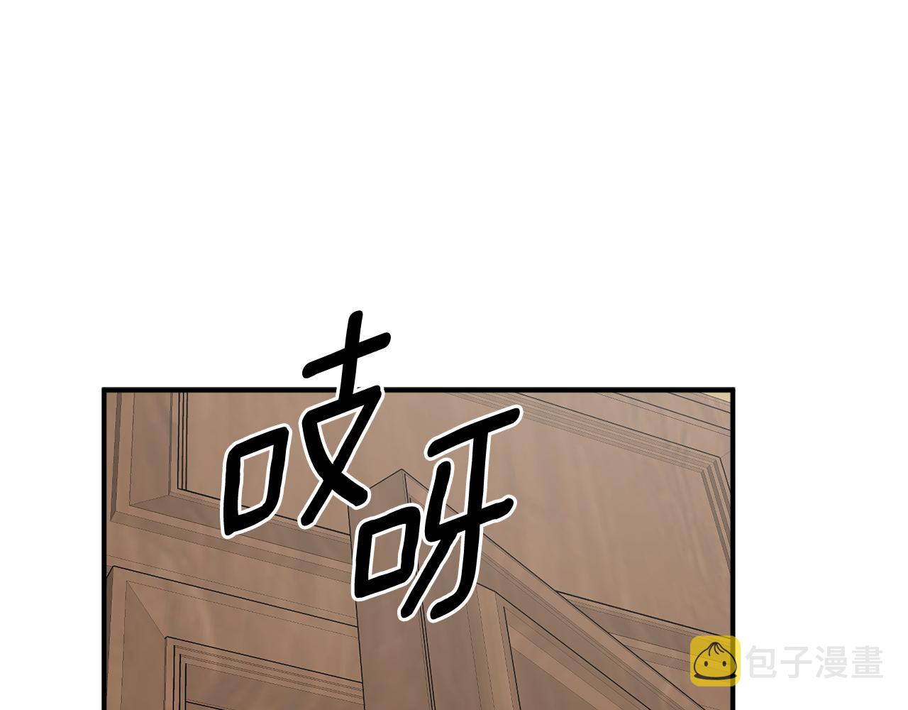 第57话 乞求心愿75