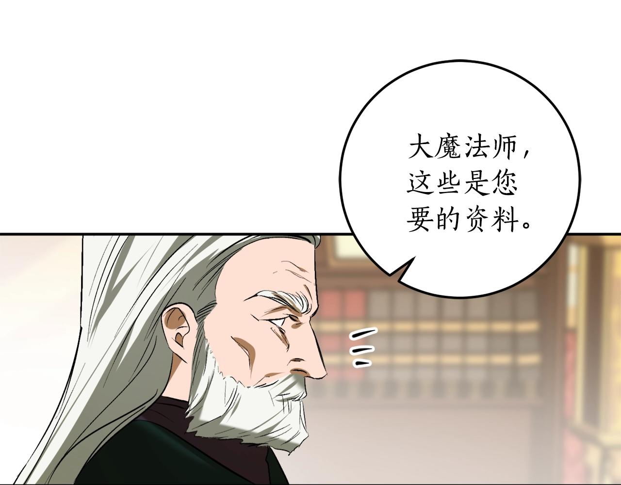 第18话 早已习惯156