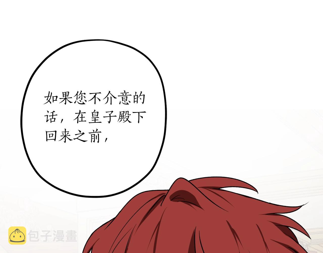 第37话 贵族少女的梦80