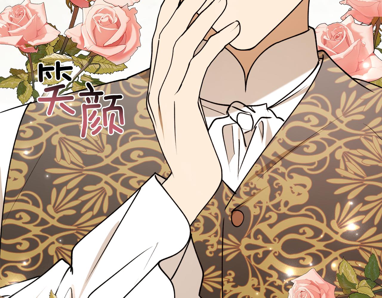 第44话 补课换地点143