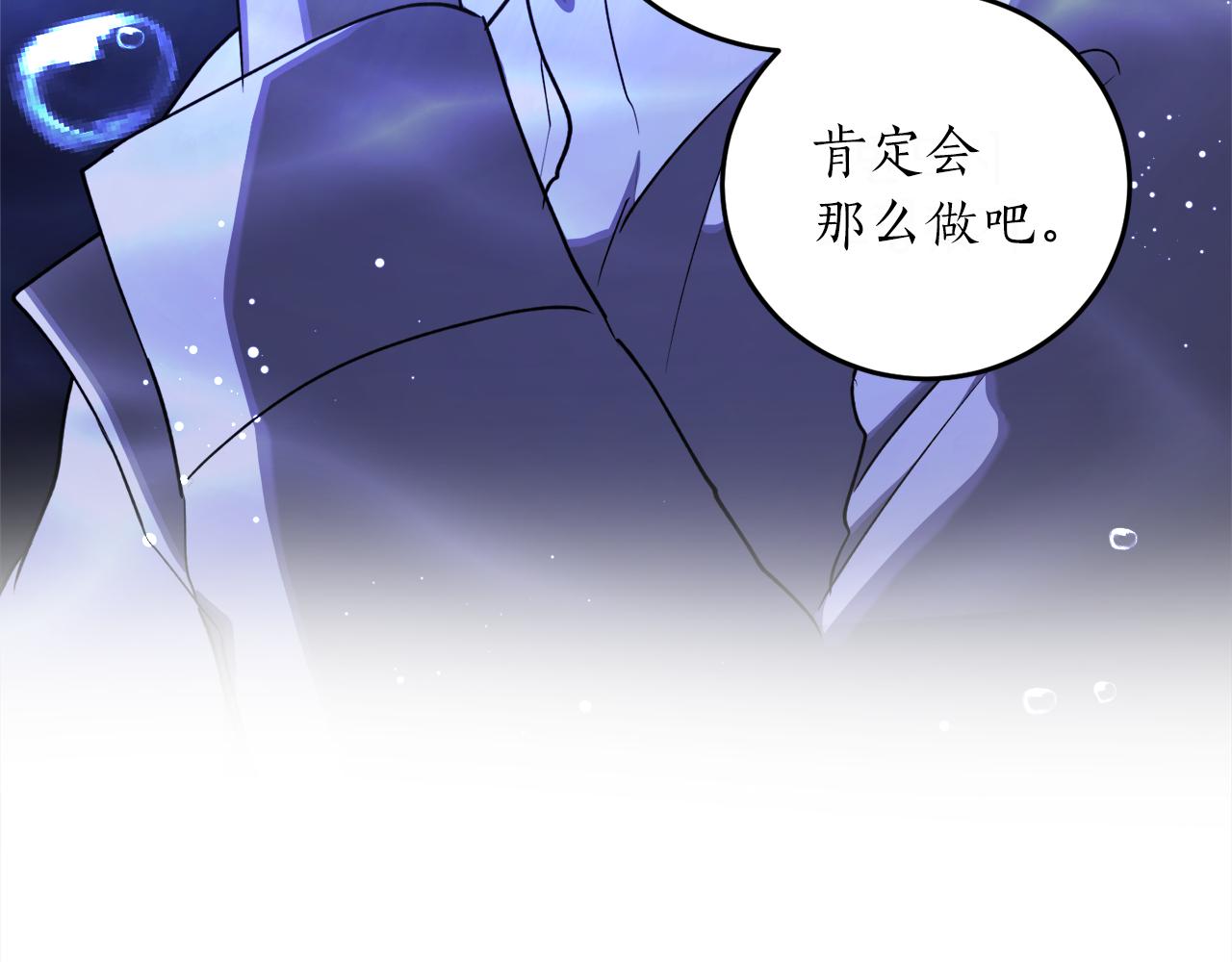 第49话 神秘力量161