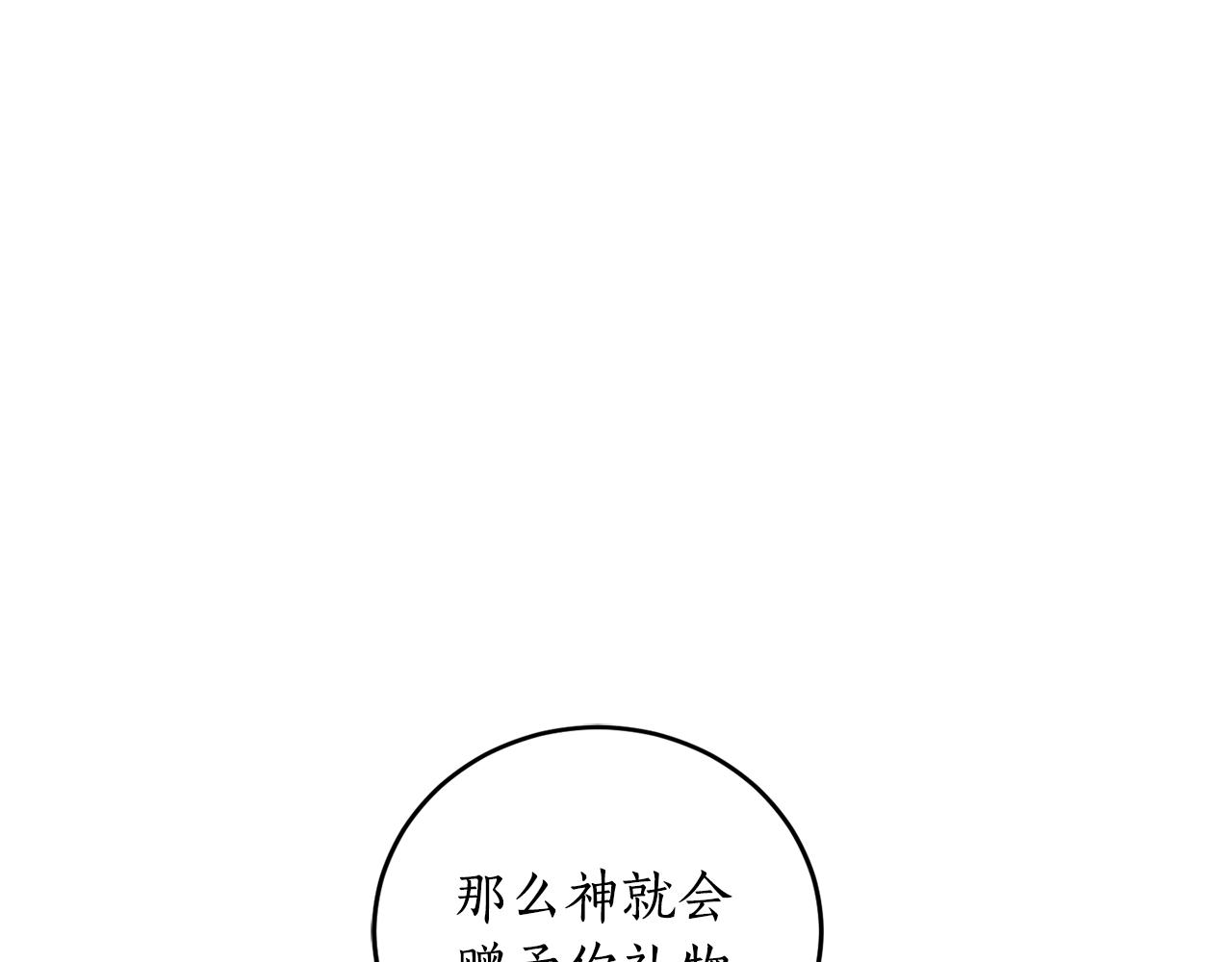 第25话 你可以做到139