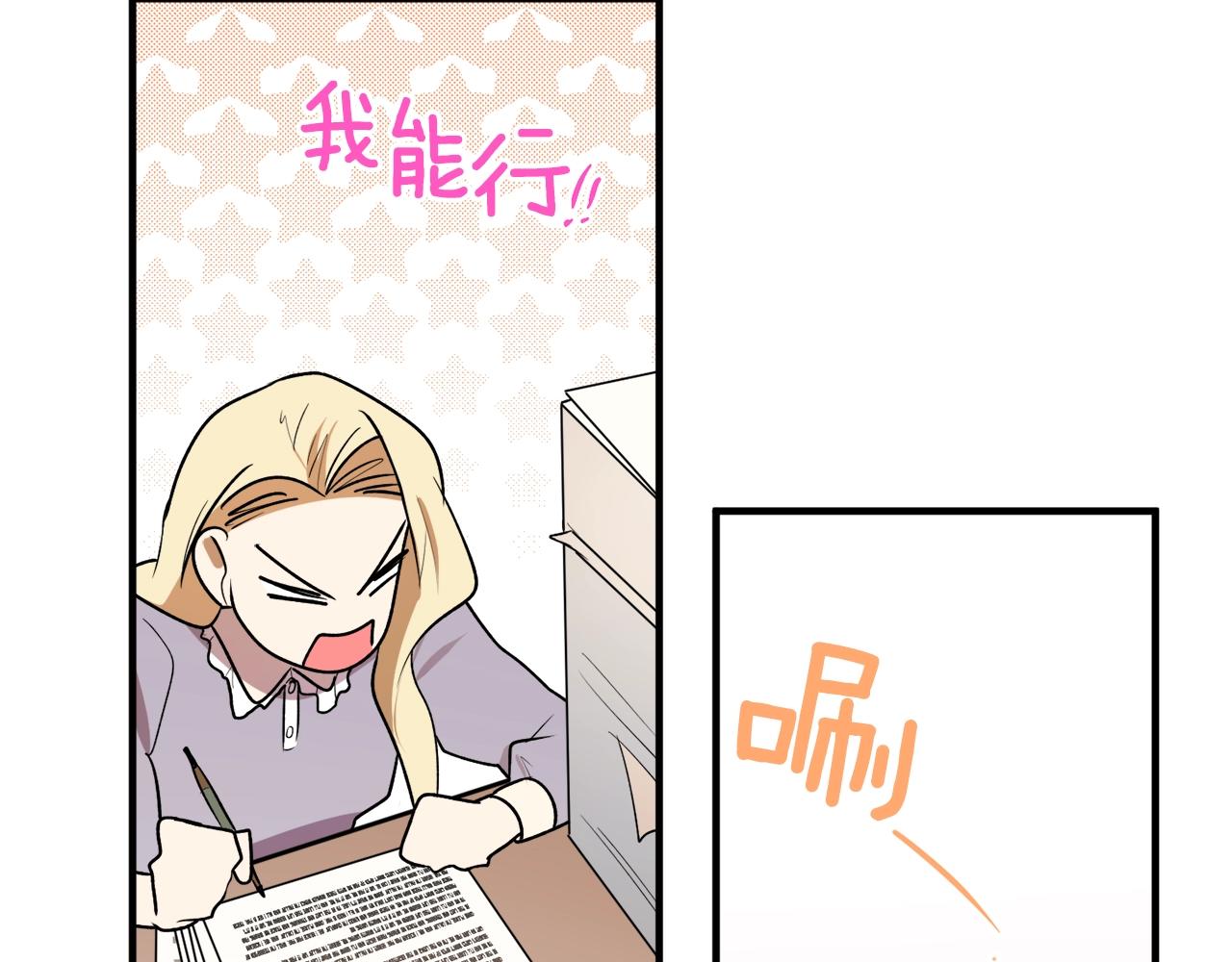 第33话 舞痴166