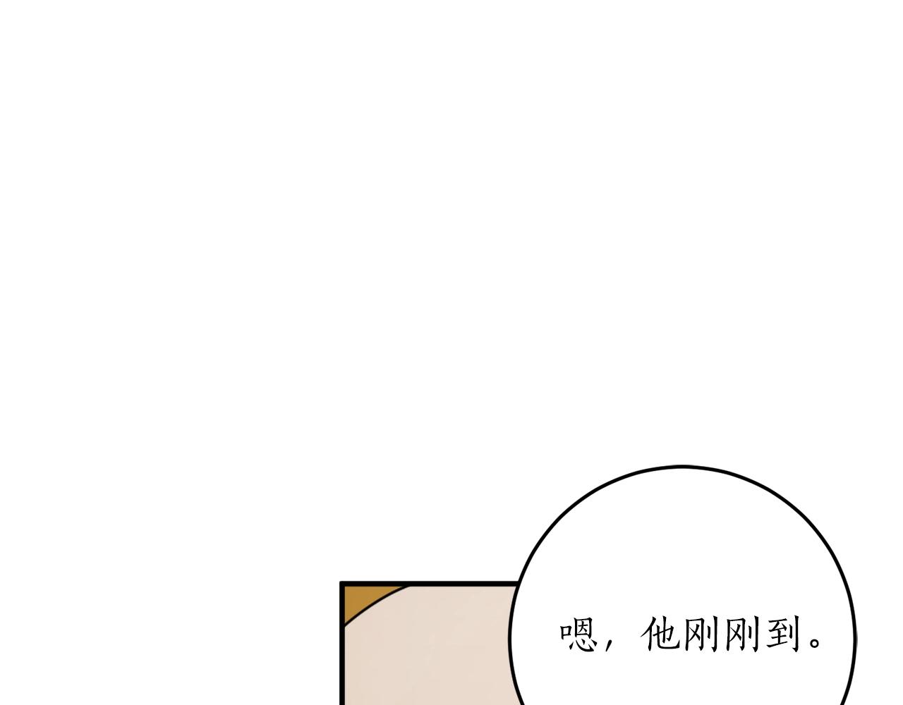 第29话 四年後146