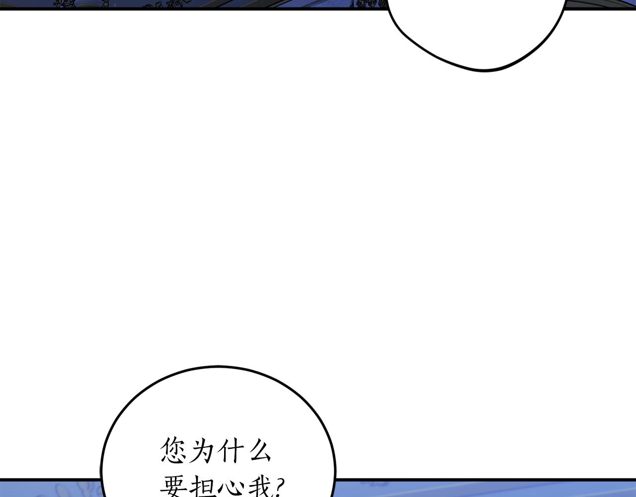 第50话 又起风波146