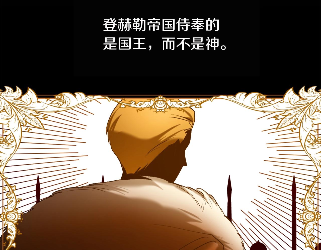 第14话 我会陪着哥哥的41