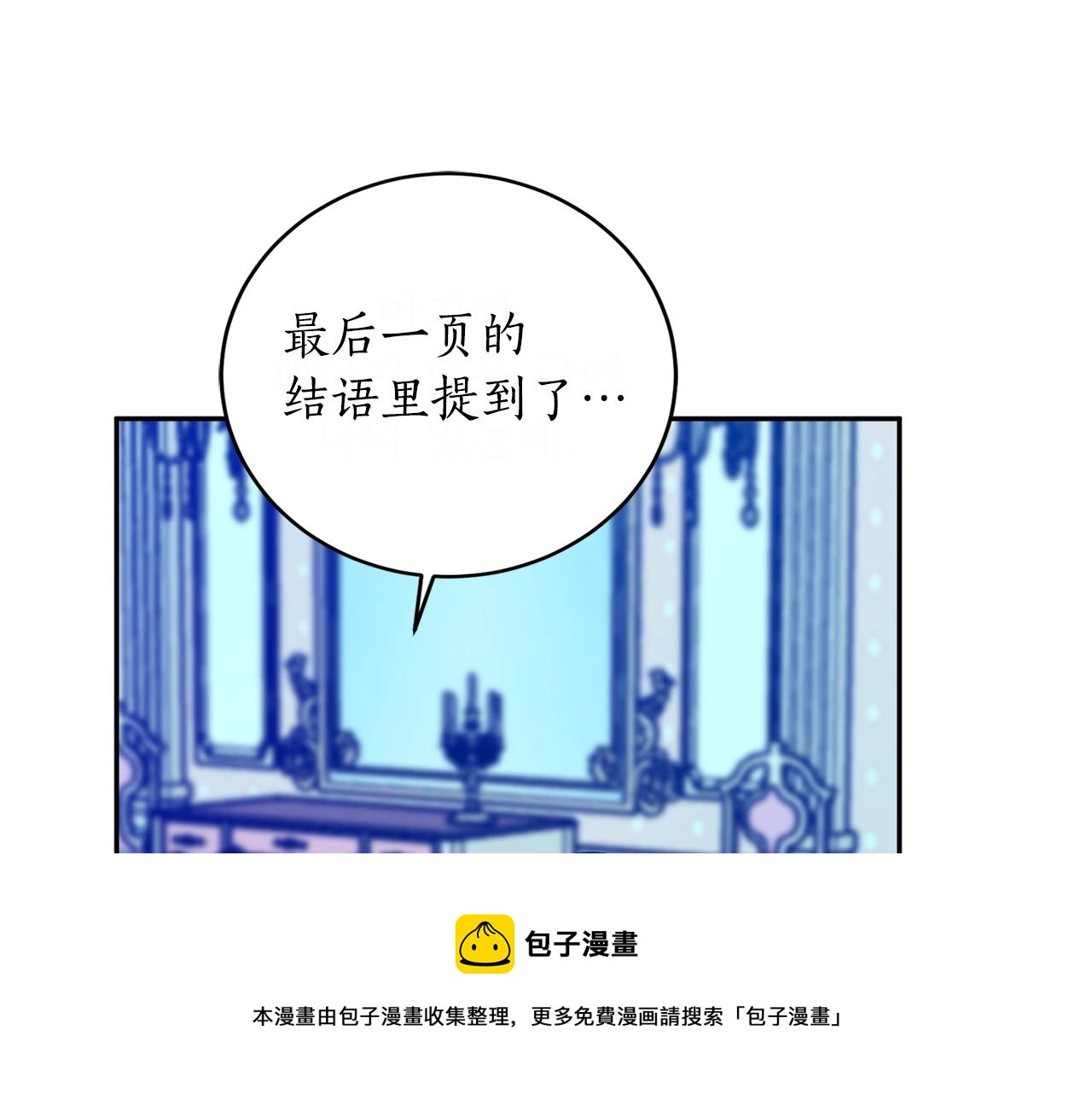 第24话 这个国家没有神24