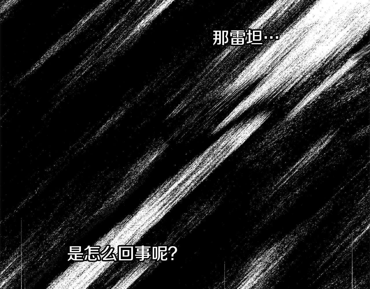 第21话 爸爸是谁？74