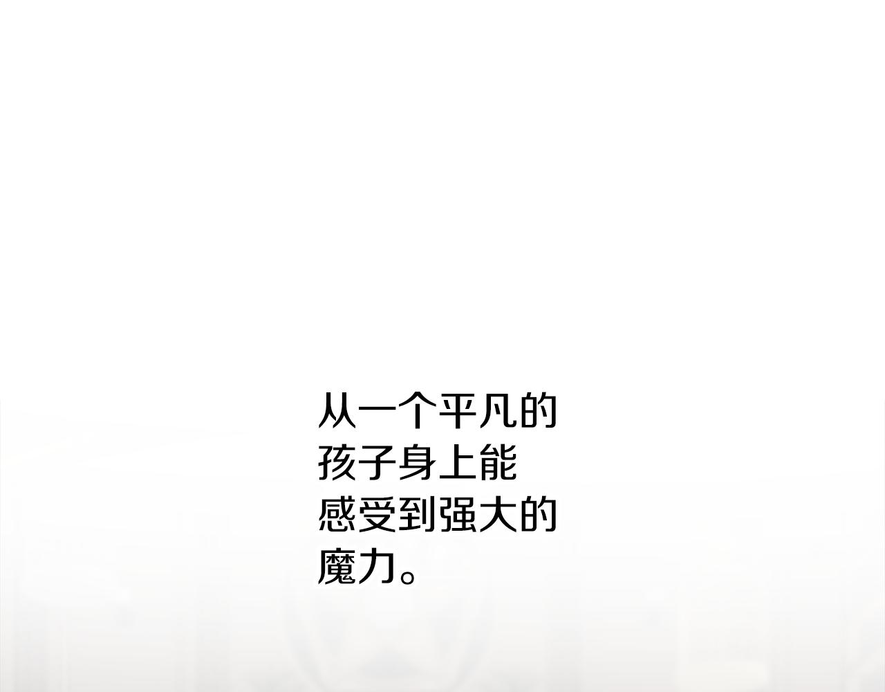 第60话 嫉妒了吗？125