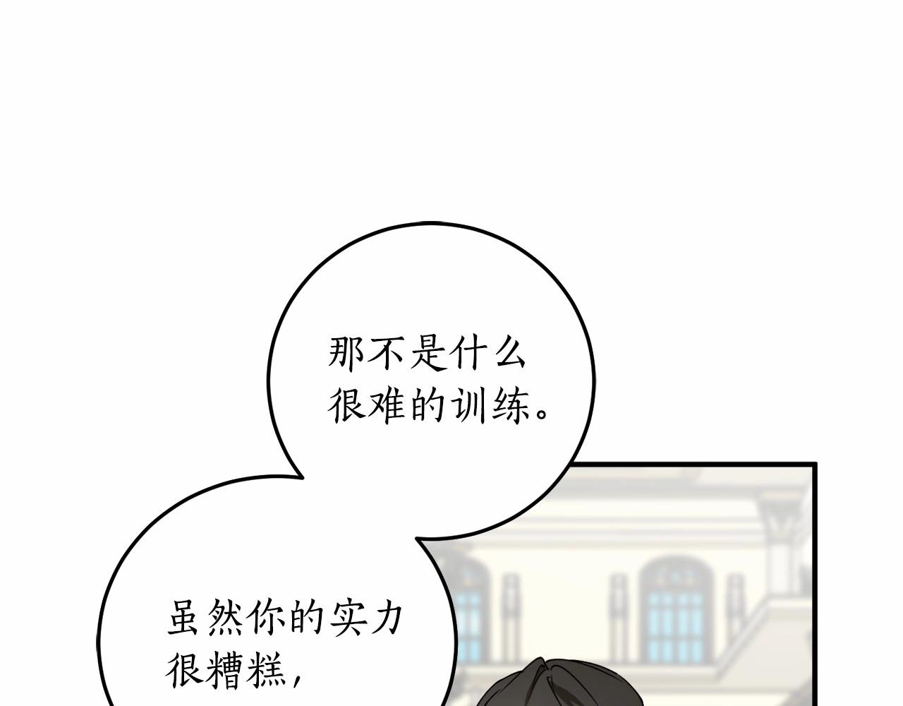 第二季·啓·枷锁124