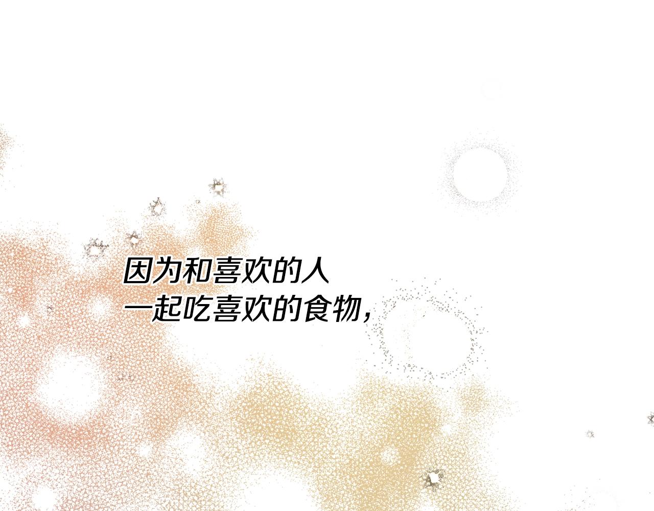 第10话 笨丫头62