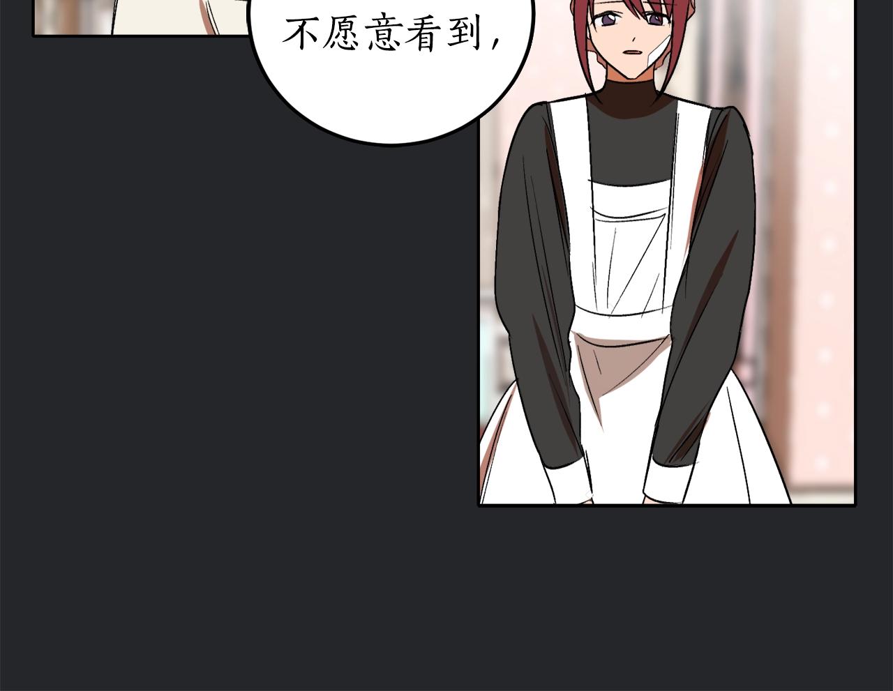 第7话 15岁？！91