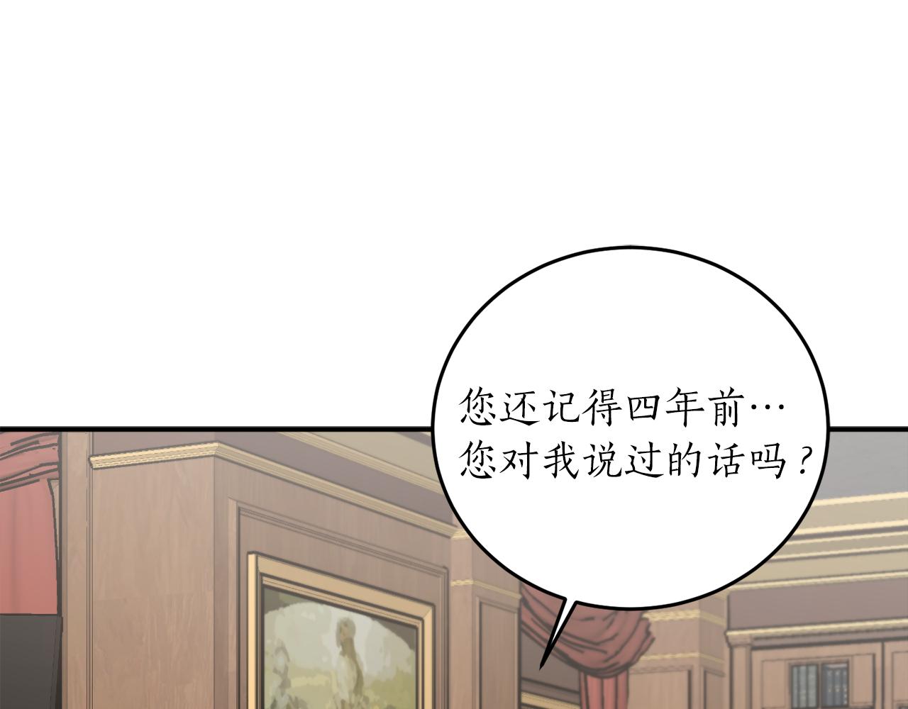 第57话 乞求心愿101