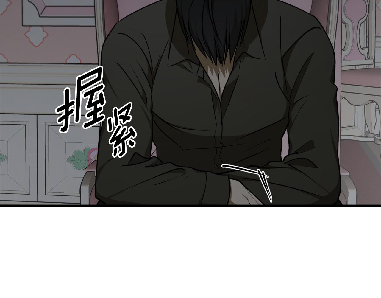 第54话 留在我身边1