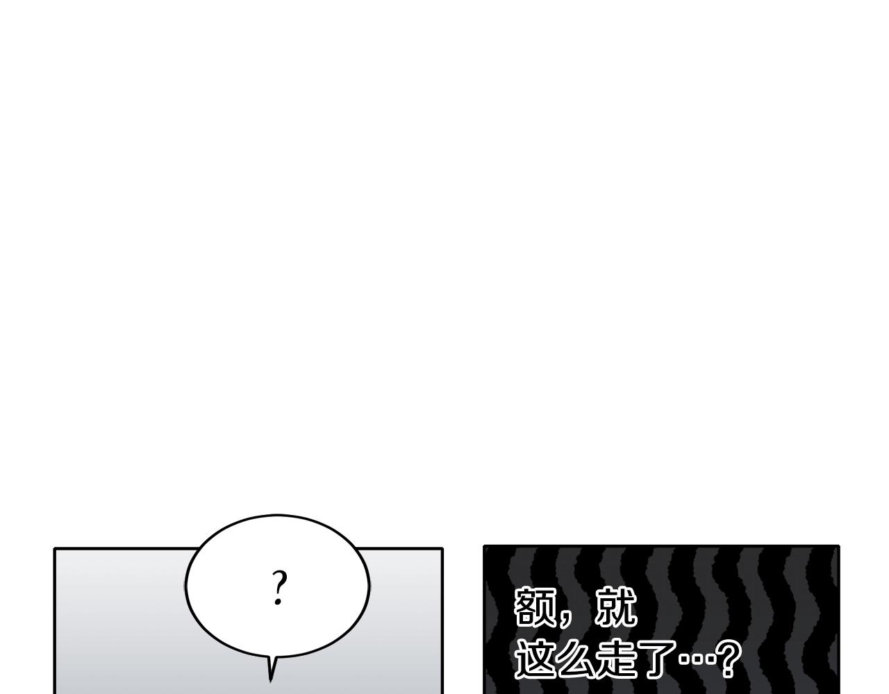 第4话 被打77