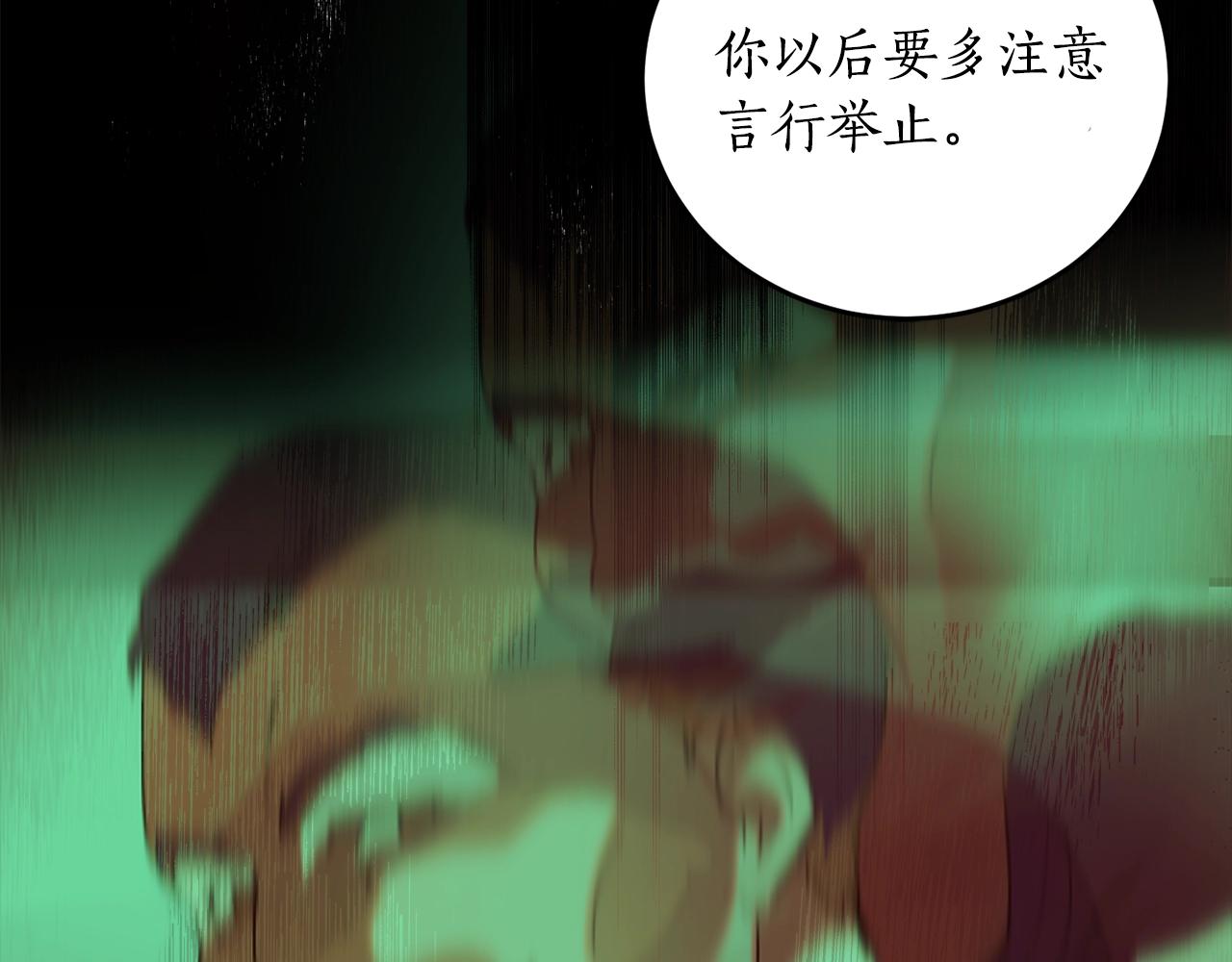 第一季完结篇 此刻欢愉166