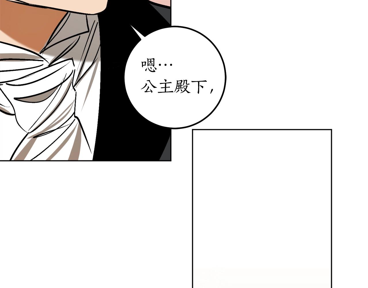 第12话 哥哥慌了120