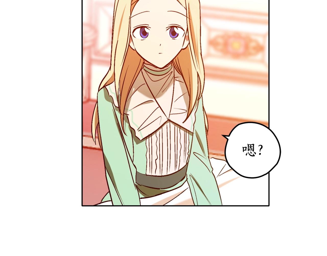 第13话 笨拙的安慰71
