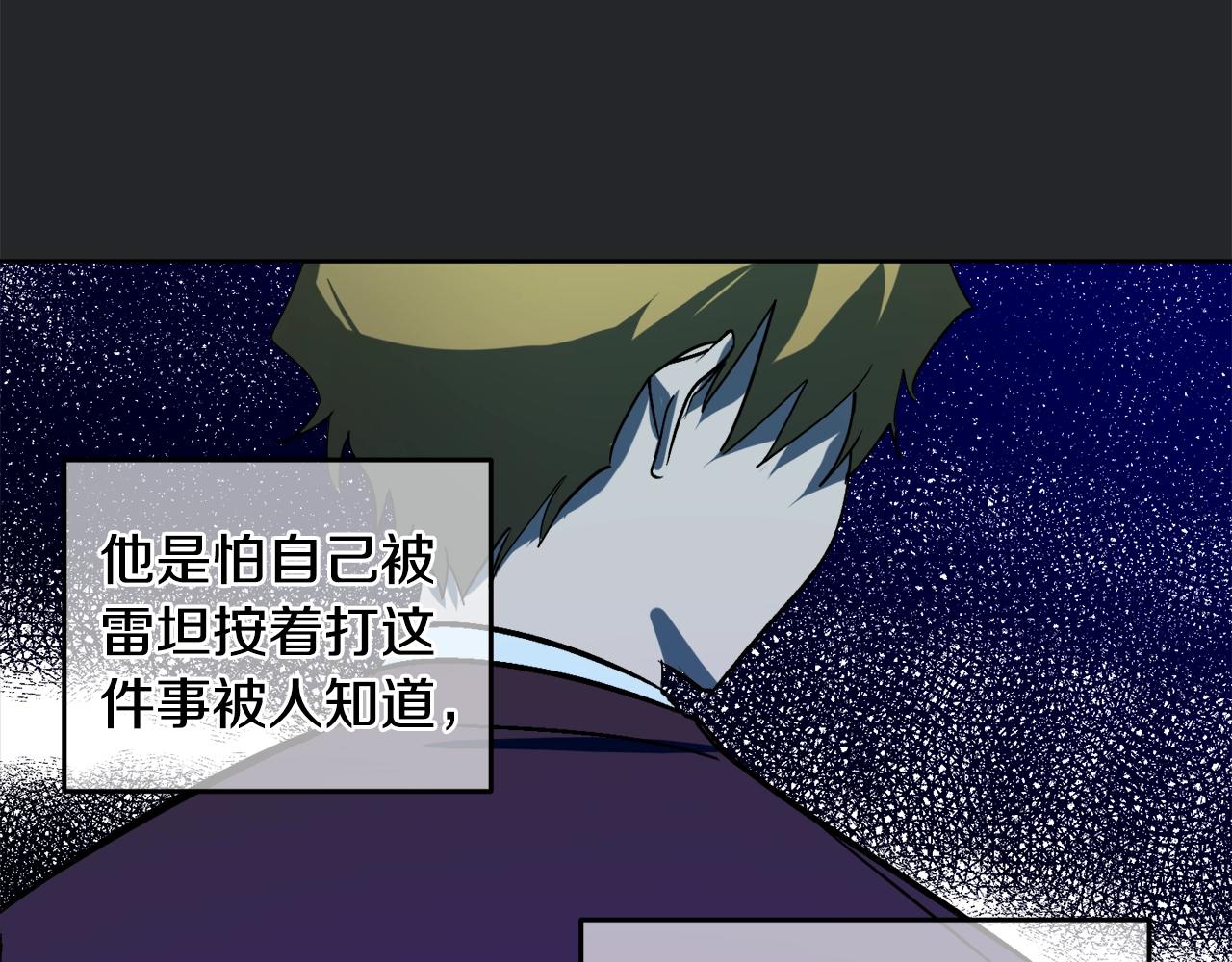 第7话 15岁？！78