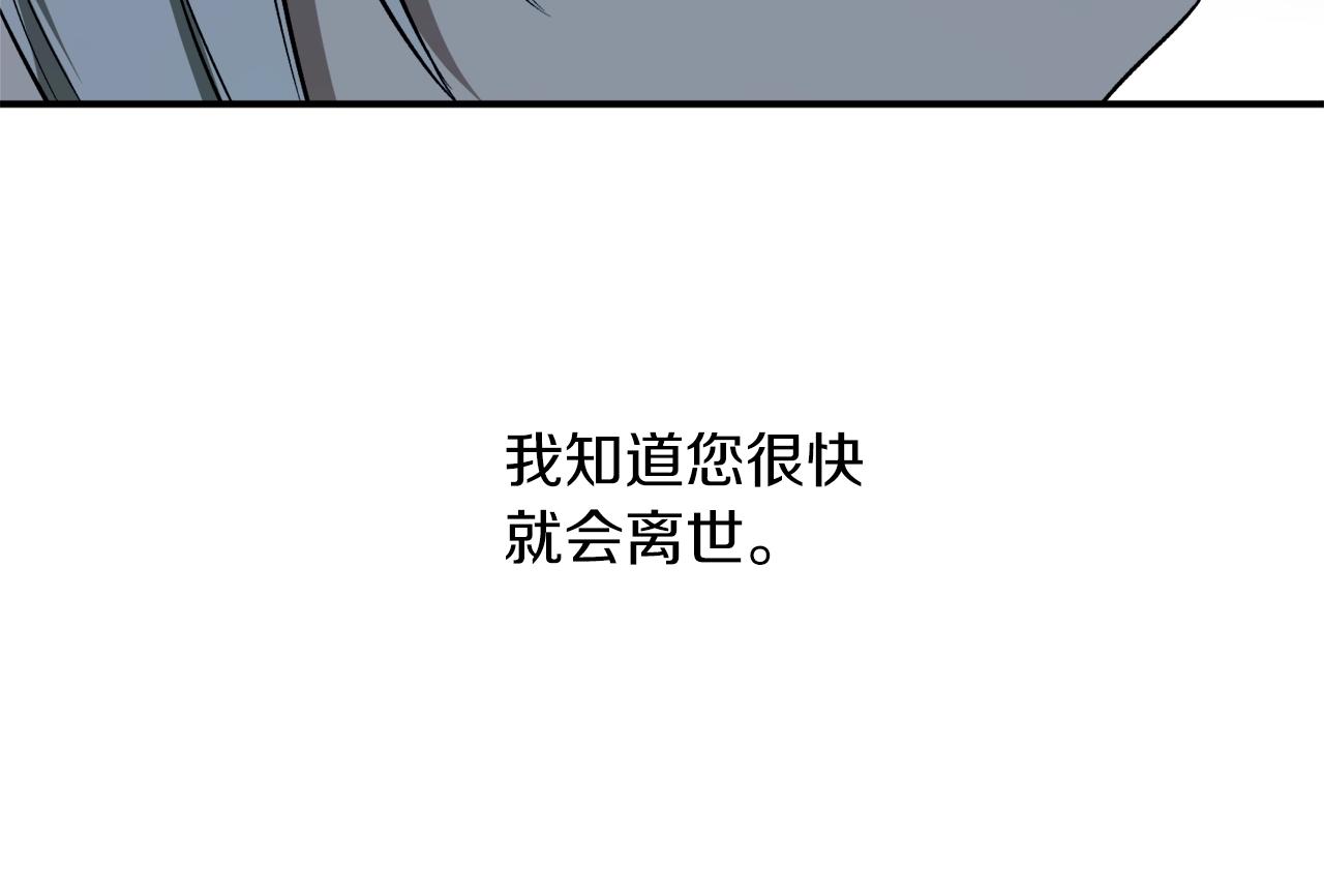 第32话 工具而已26