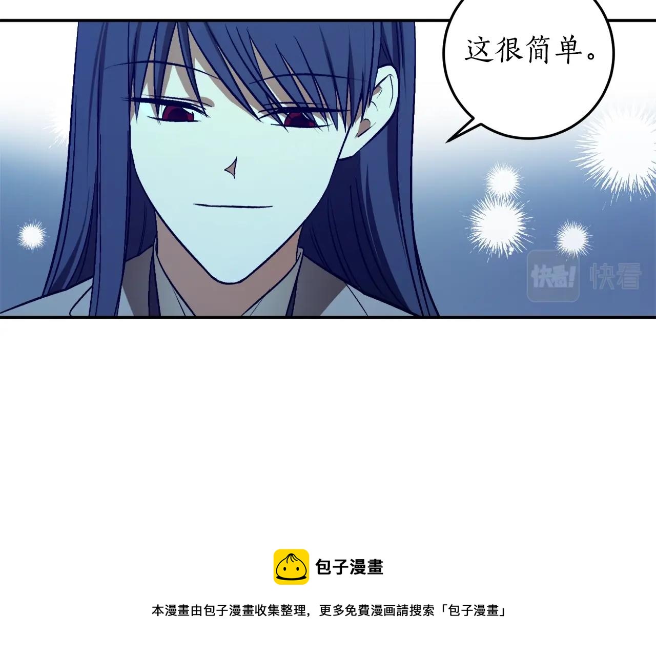 第25话 你可以做到20