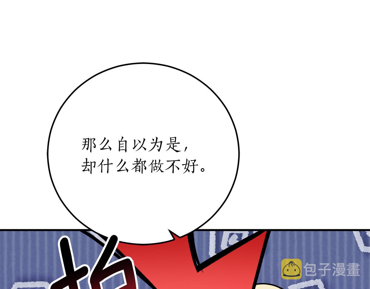 第61话 又见他59