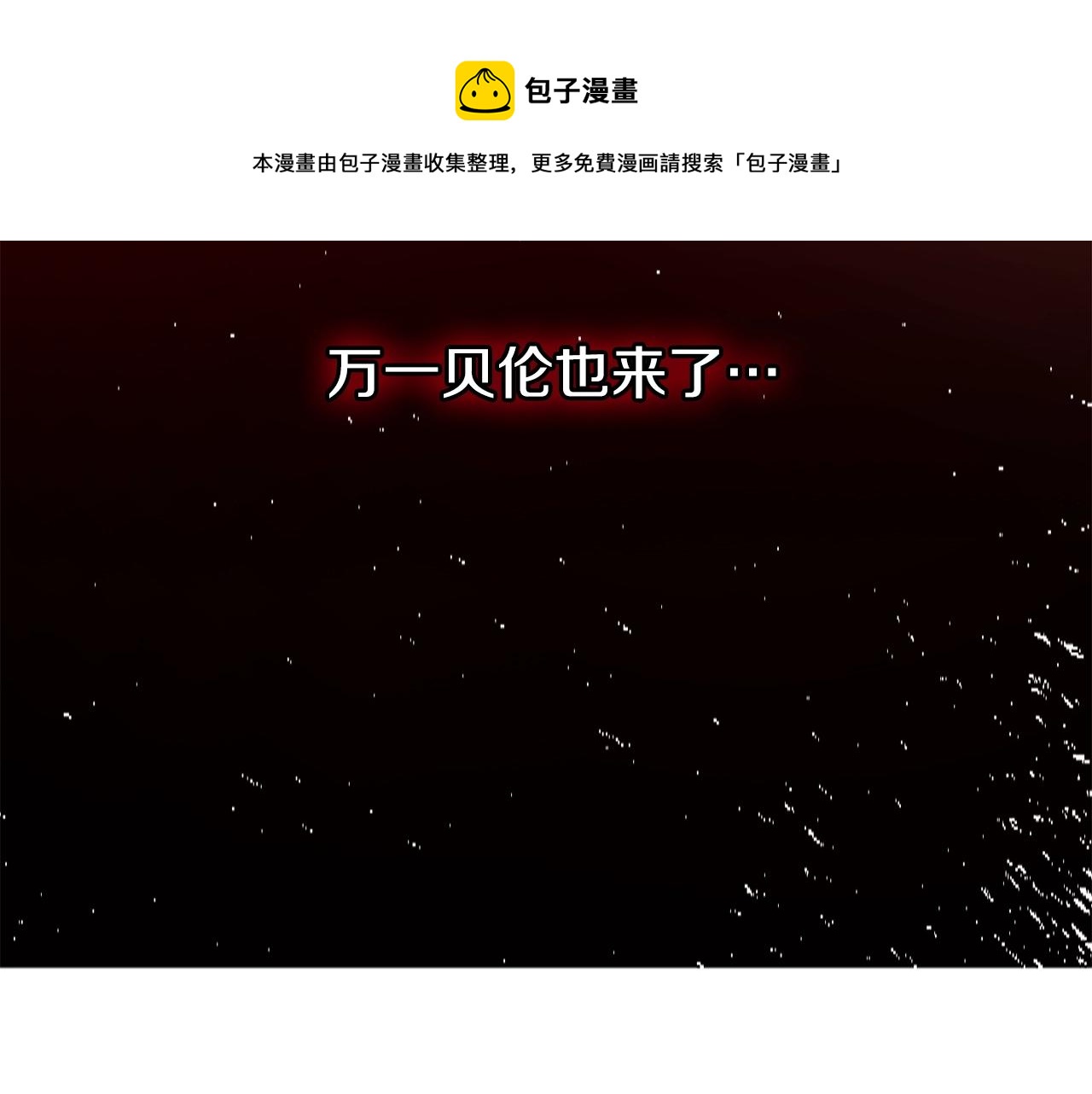 第37话 贵族少女的梦64