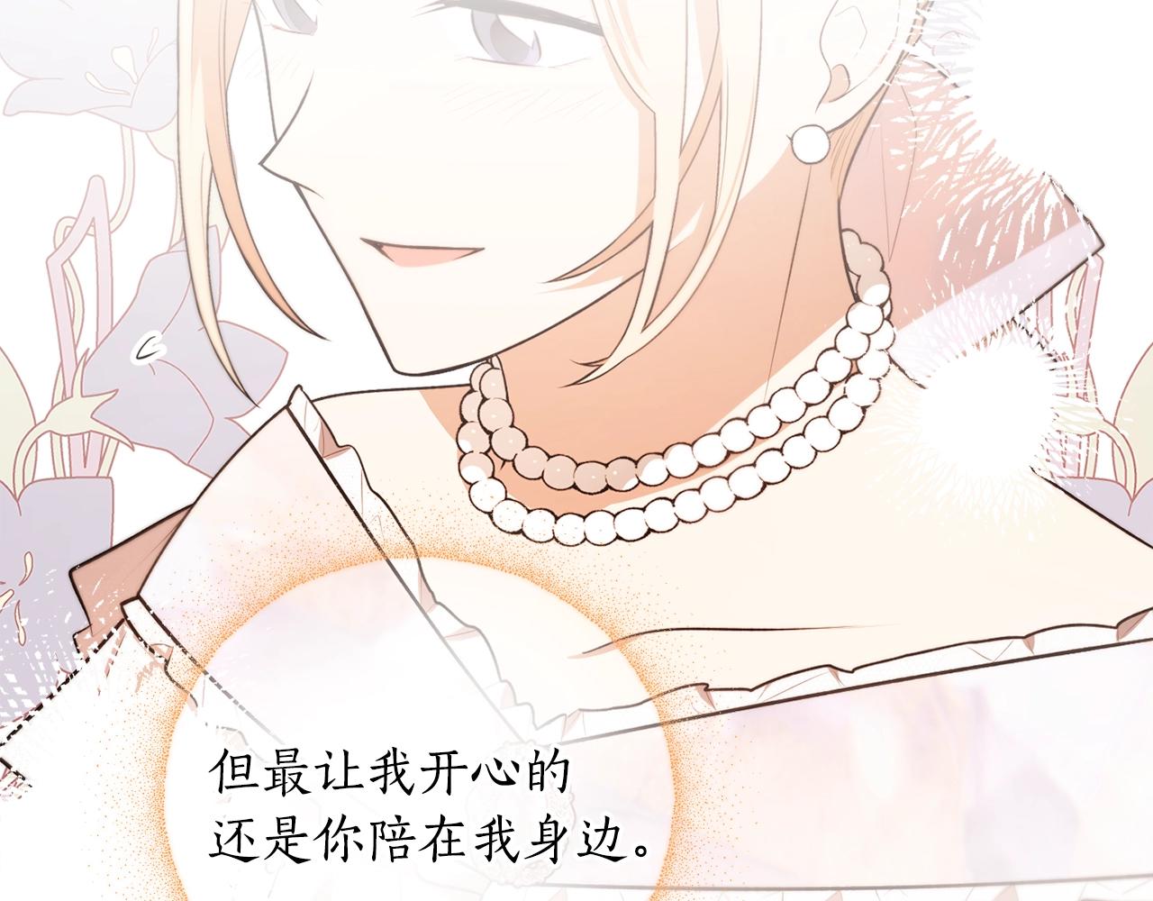 第36话 已经结束了99