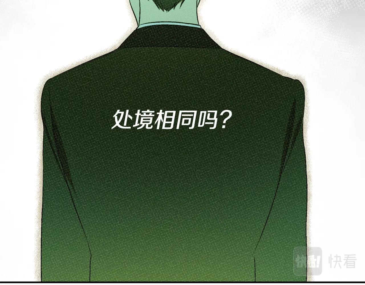 第23话 爬窗？！57