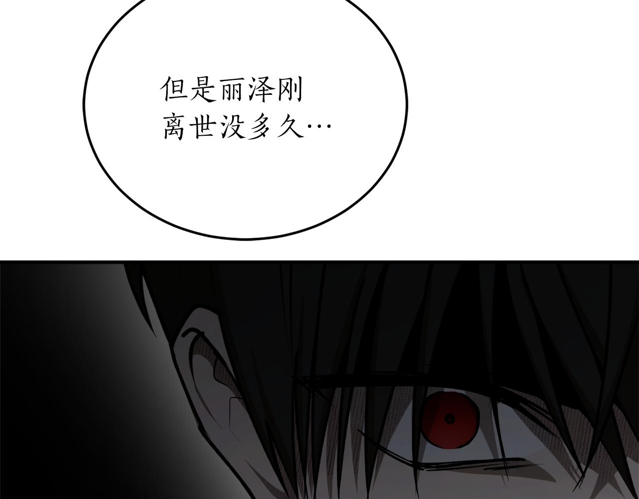 第51话 不眠之夜103