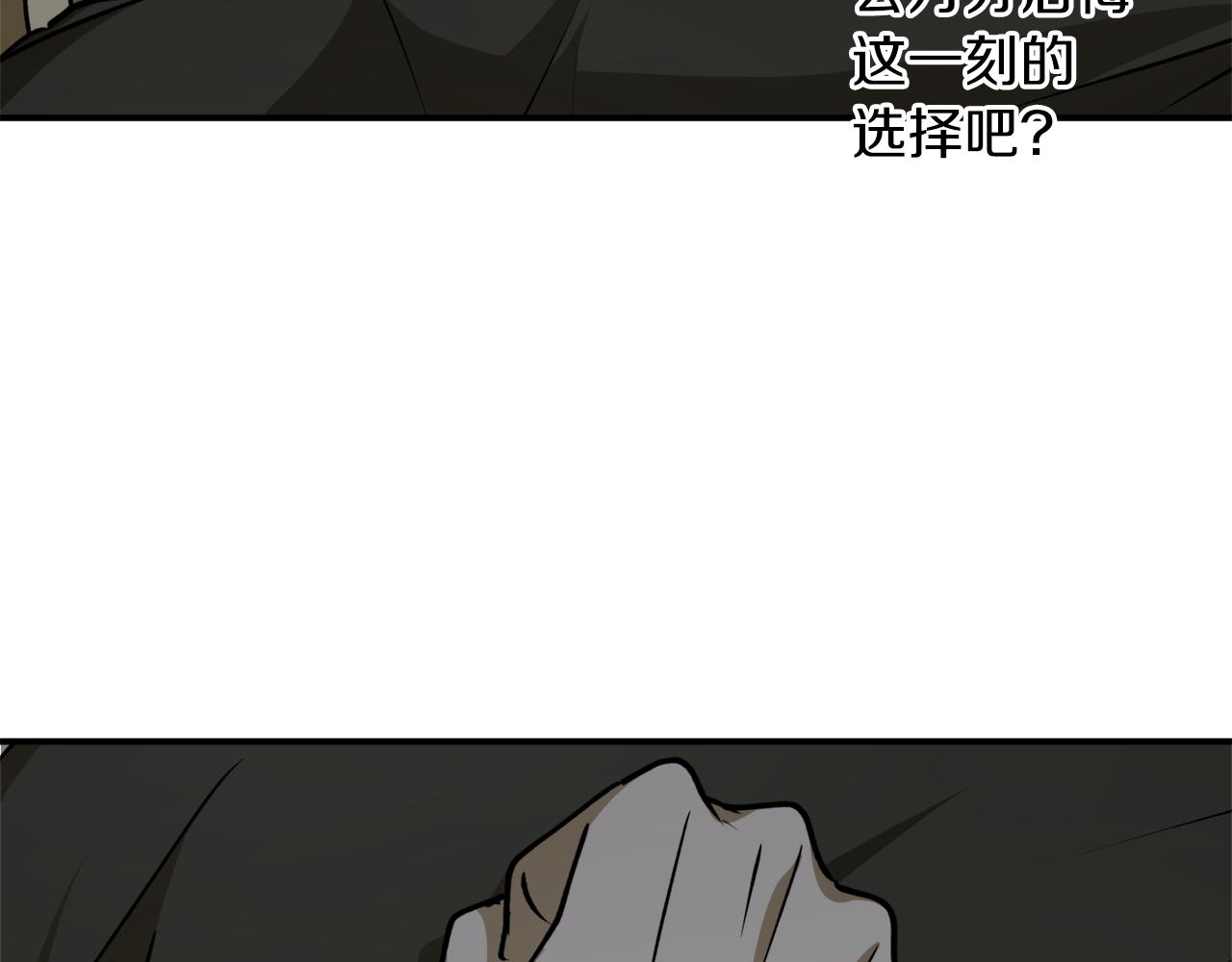 第54话 留在我身边34