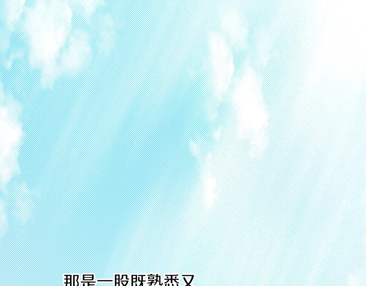 第29话 四年後73