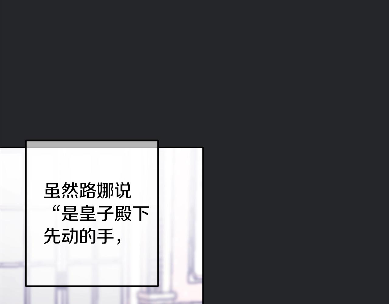 第7话 15岁？！74