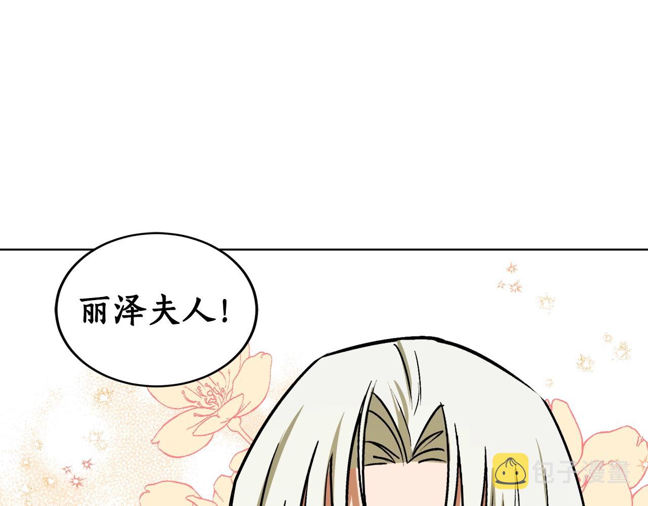 第8话 妹妹强势扒衣119