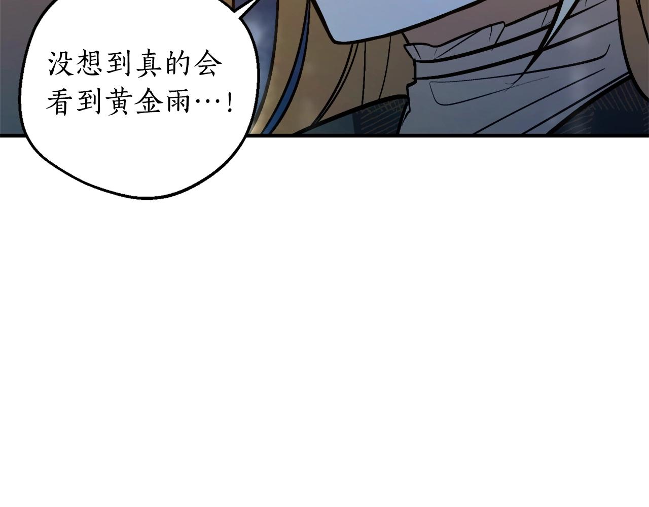 第28话 哥哥害羞了70