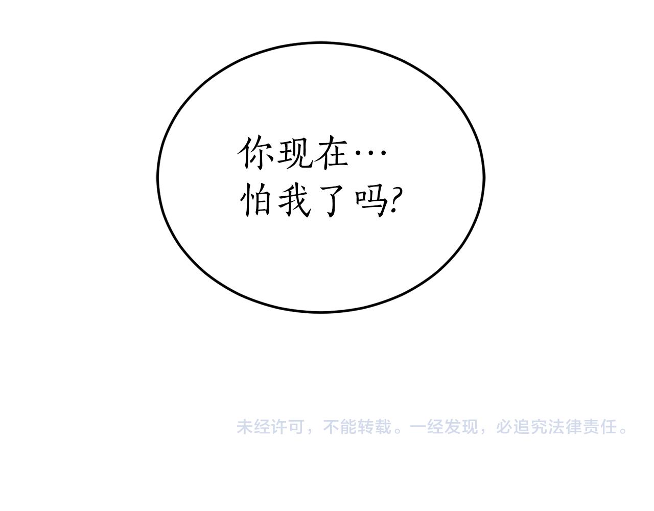 第53话 陷入昏迷164