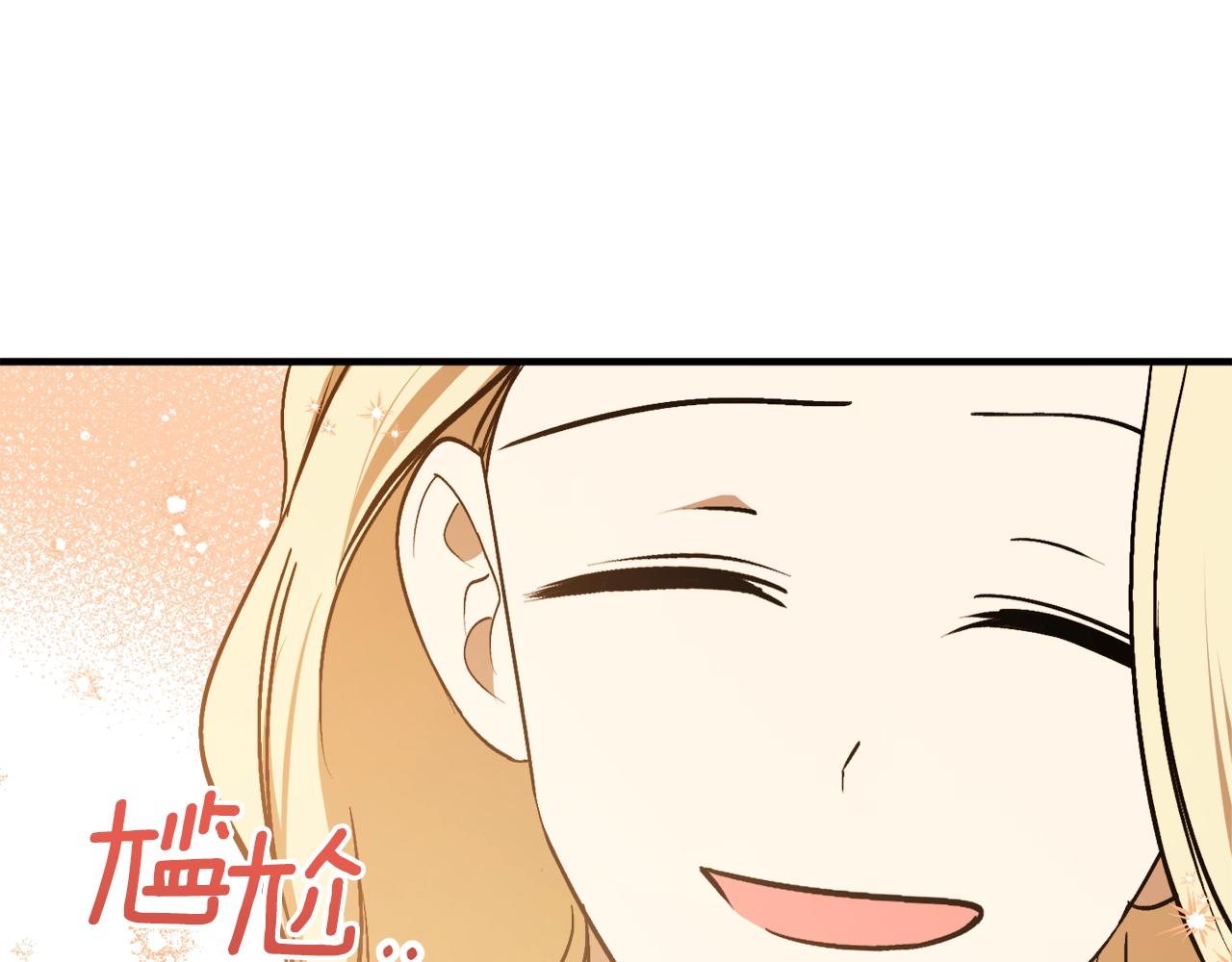 第29话 四年後188