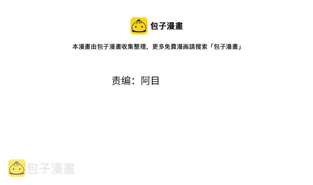 第34话 只要你开心20