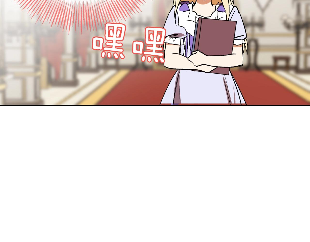 第8话 妹妹强势扒衣115
